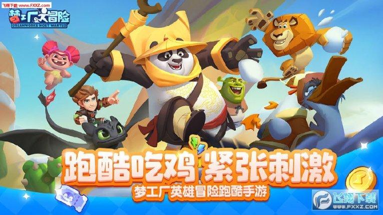 延熹攻略大换装