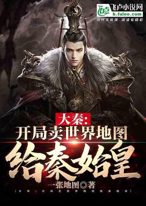 激萌三国志